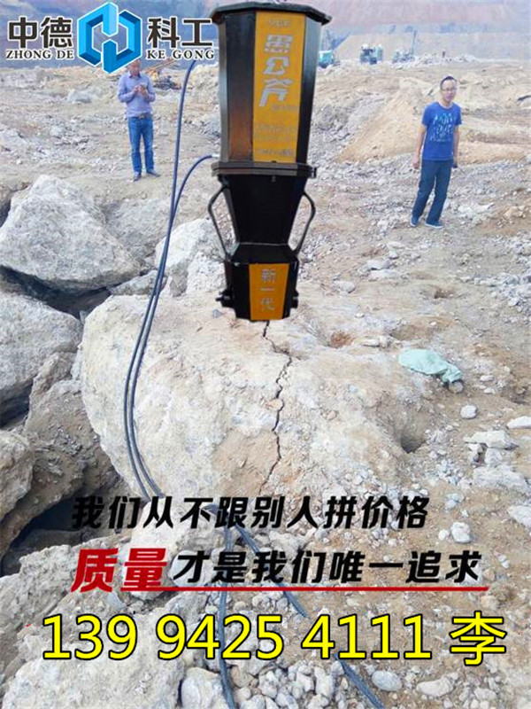绥化兰西县采石场挖石头岩石劈裂机日产千方