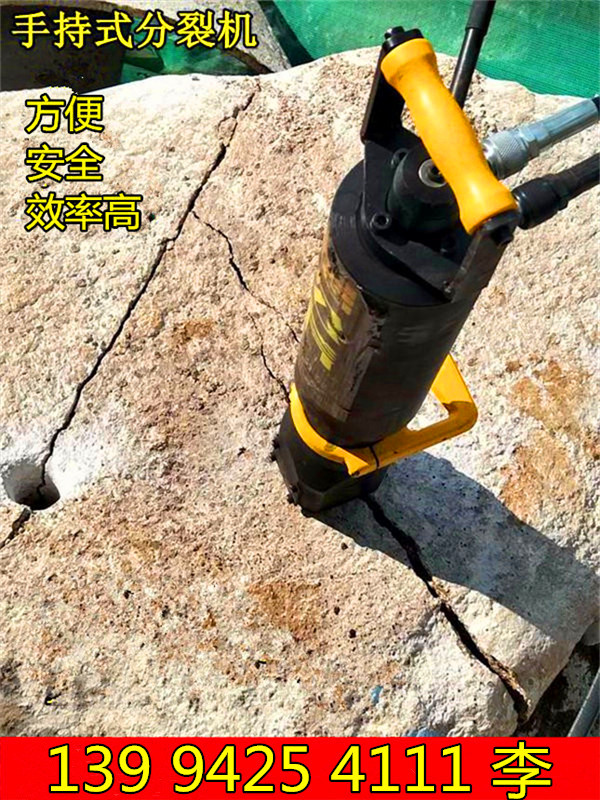 黑龙江牡丹江黄岗岩开采大型破石机静态开采设备