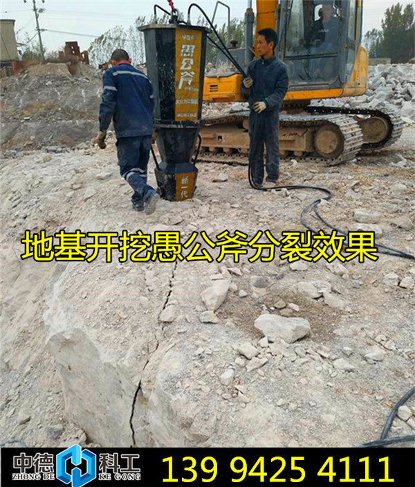 广西梧州市开采大理石矿山液压劈石机不满意可退货