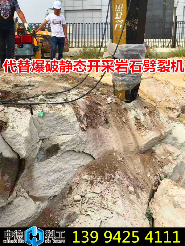 江西赣州建筑房屋挖地基劈石机施工视频