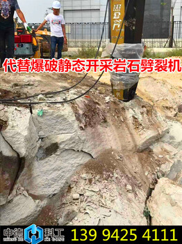 黑龙江大庆替代膨胀剂破碎岩石的机器评价