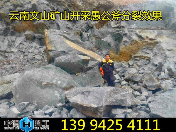 江西高安矿场开采岩石静态液压机器如何选择