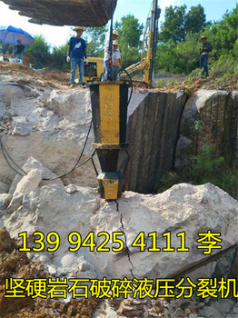 江西抚州替代传统放炮静态开采矿山的设备劈石机已经解决
