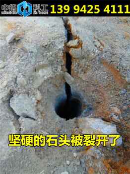 成都彭州市政修路石灰石头静态劈裂机工作效率如何