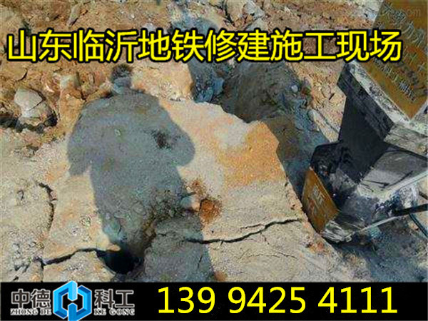 广东高要市石灰石开采取代爆破开山机如何选择