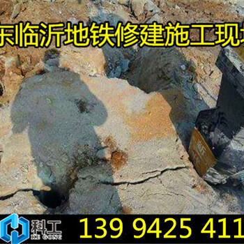 黑龙江鸡西大型岩石爆裂机信誉厂家