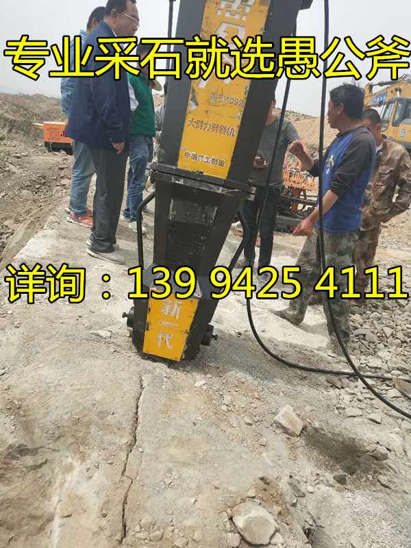 河源龙川县挖机开石没产量用器多少钱一套