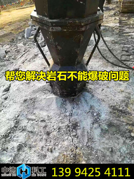 有什么机器可以不用爆破就能破碎岩石海东循化信誉厂家