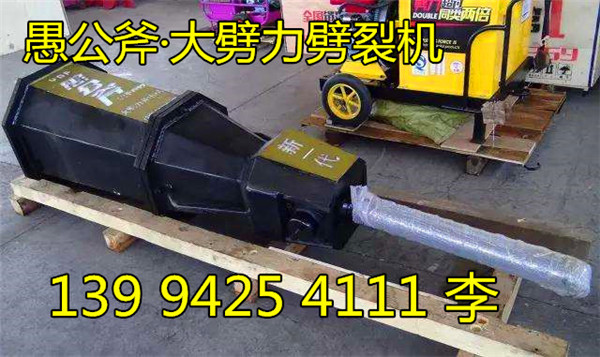 广东广州建筑房屋挖地基劈石机免放炮设备