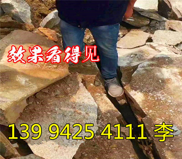 广东广州建筑房屋挖地基劈石机不满意可退货