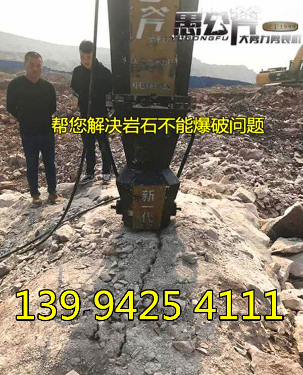 衡阳衡阳县替代放炮面爆破施工破石机多少钱一台