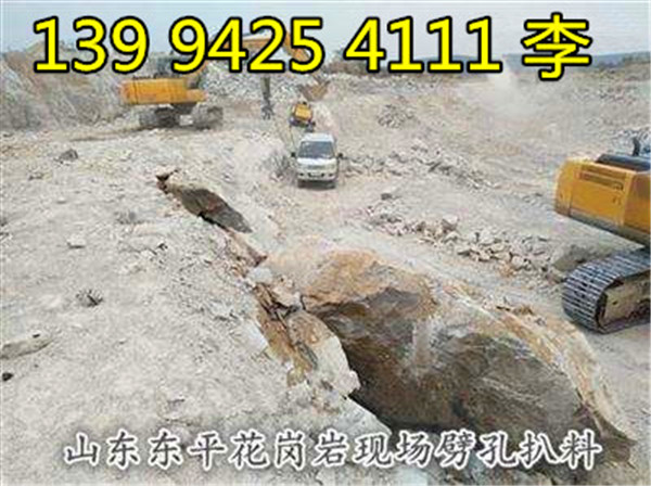 喀什涵洞掘进遇到岩石太硬用劈裂机提供施工现场