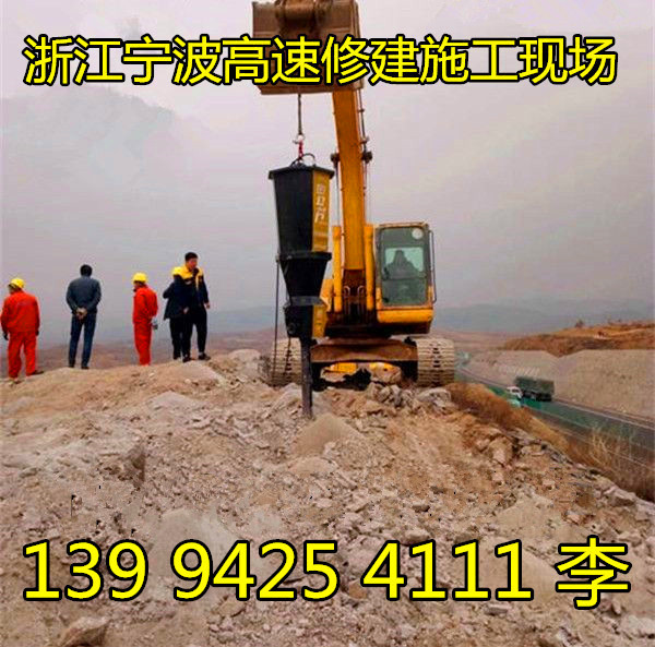 陕西渭南市政建设破碎分解硬石头开山破拆设备施工案例