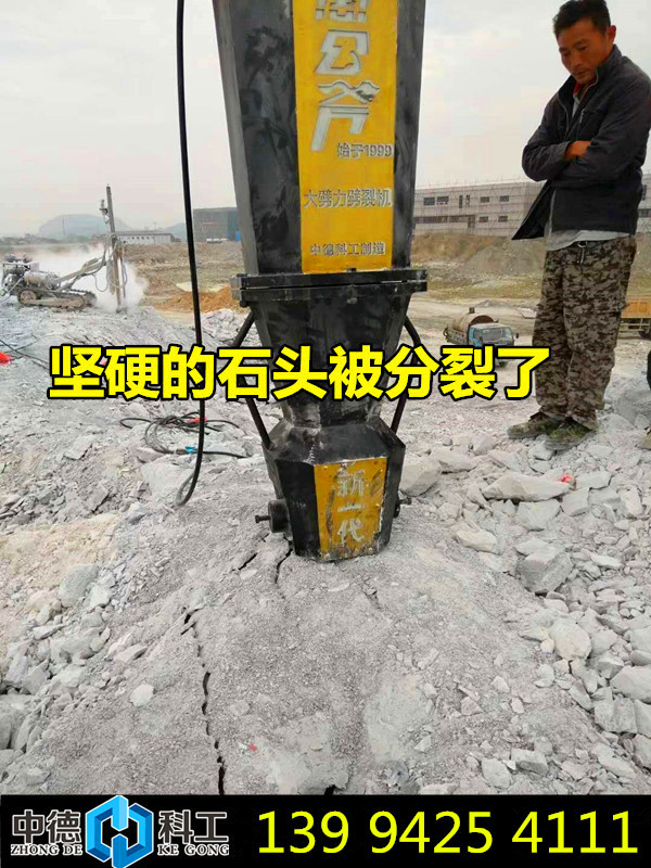 方解石开采不能爆破用小型液压机黑龙江讷河市