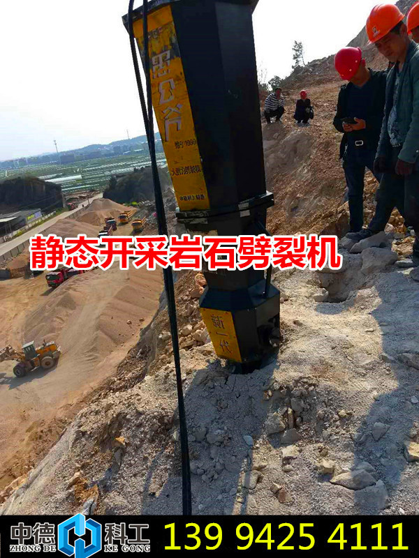 福建福州公路加宽破石头劈裂机质保一年