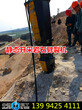 定西庆阳镁石开采破碎锤产量太低裂岩机施工详情图片