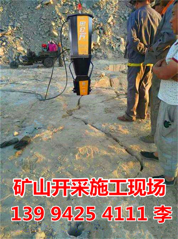 山西侯马岩石静态劈裂器矿山开采液压劈裂机老厂家