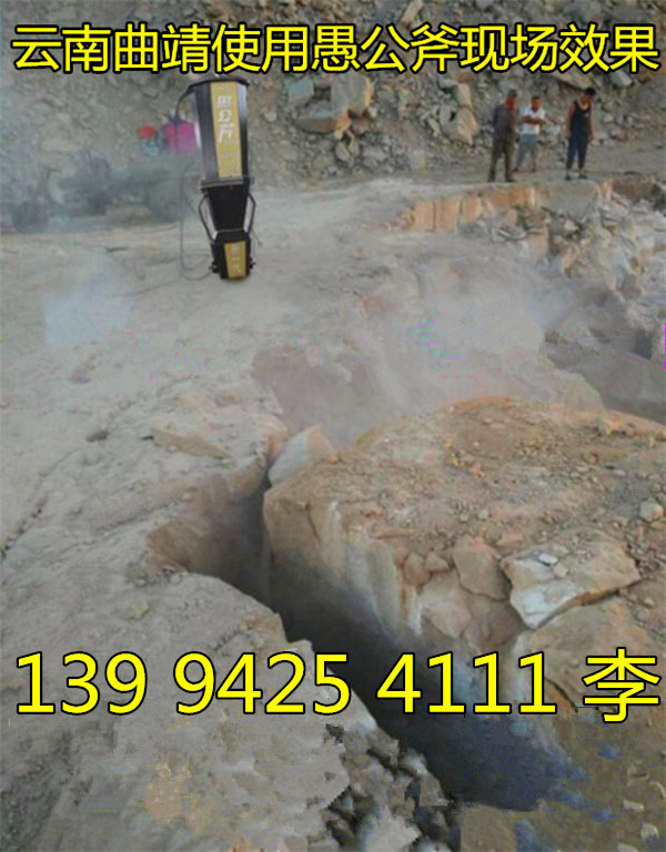 喀什涵洞掘进遇到岩石太硬用劈裂机提供施工现场