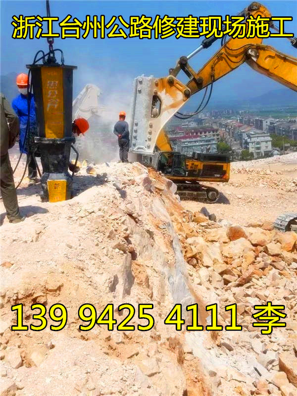 南京建邺修路挖掘硬石头开采机开挖石方提供施工现场