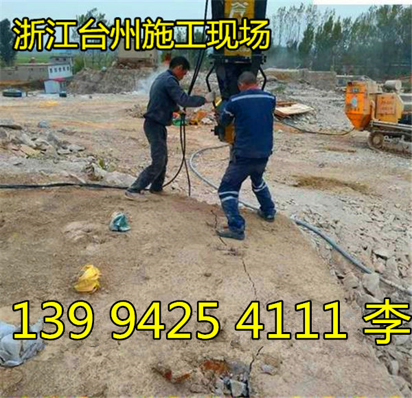 吉林长春市建筑房屋挖地基劈石机免放炮设备