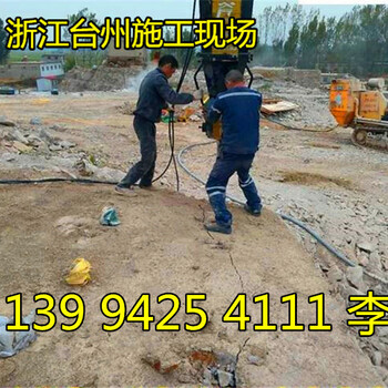 江苏姜堰市荒石料无声静态开采大型劈裂机生产厂家