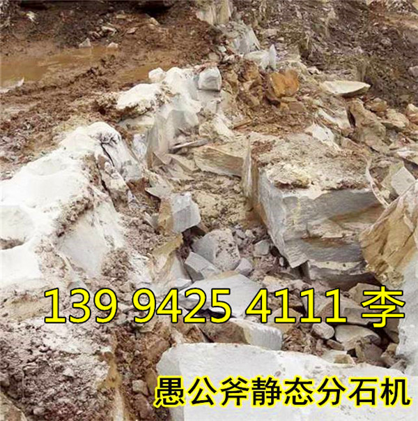 重庆巫溪金矿开采大型静态爆裂机低成本设备