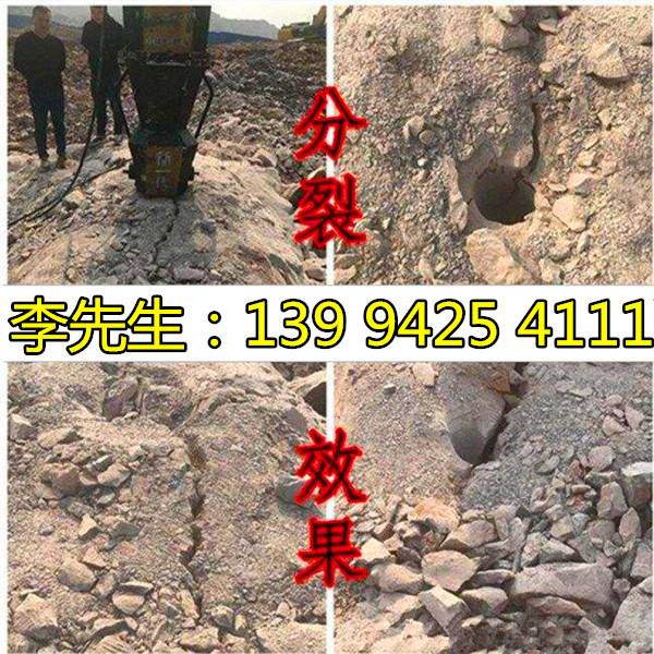 重庆渝北岩石开采用什么大型机载劈裂机一台多少方