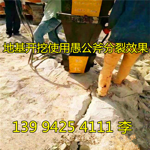 广西玉林市城建挖基坑遇到岩石破裂机技术指导