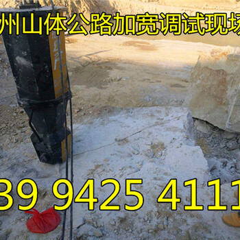 内蒙古乌海市修建地基土石方开挖劈裂机操作说明