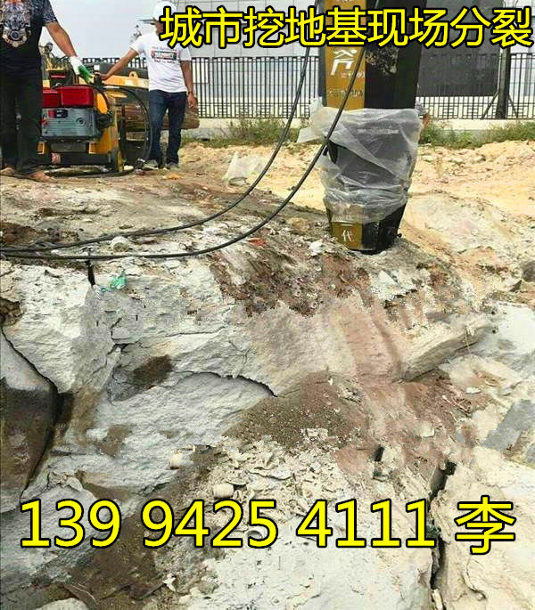 蚌埠固镇县工地岩层大型劈裂机施工案例