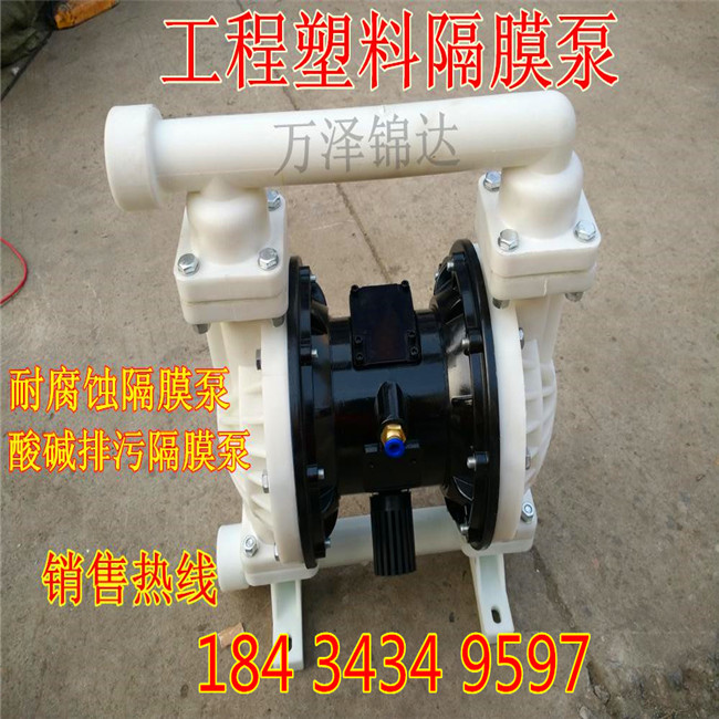 安徽宣城BQG-190/0.2气动隔膜泵操作简单