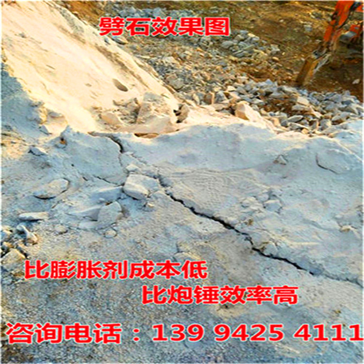 高速公路修建遇到硬石头静态裂石机云南重庆开采效果