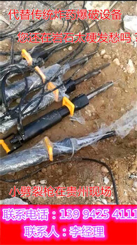 湖南岳阳有没有代替爆破开采镁矿的设备不满意可退货