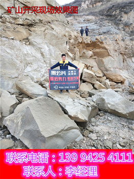 广州汕尾大石块分解大型开山机日产千方