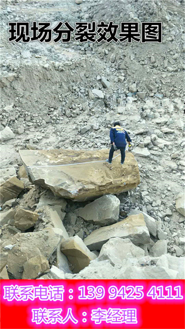 四川巴中掘进遇到岩石太硬怎么办用液压开石器售后评价