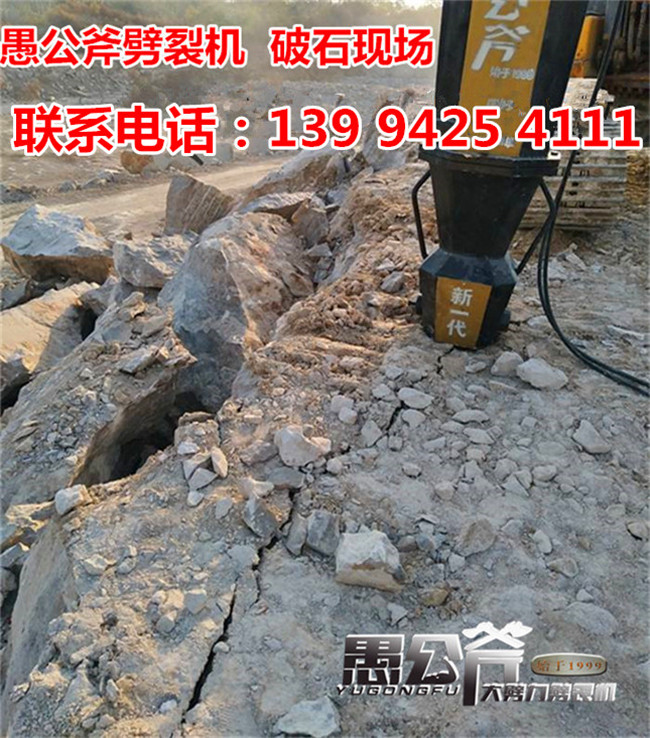 云南红河石矿开采岩石液压劈裂机操作说明