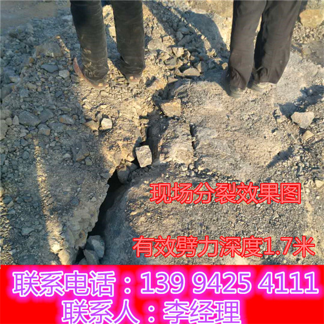 黑龙江大庆工程破石头机器破石机施工案例