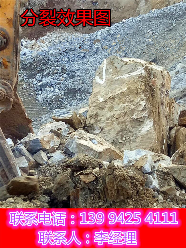 江苏江都市快速破桩岩石分石机设备施工案例