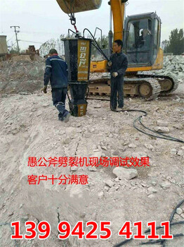 贵阳市石方基础爆破工程露天岩石开采机器已经解决