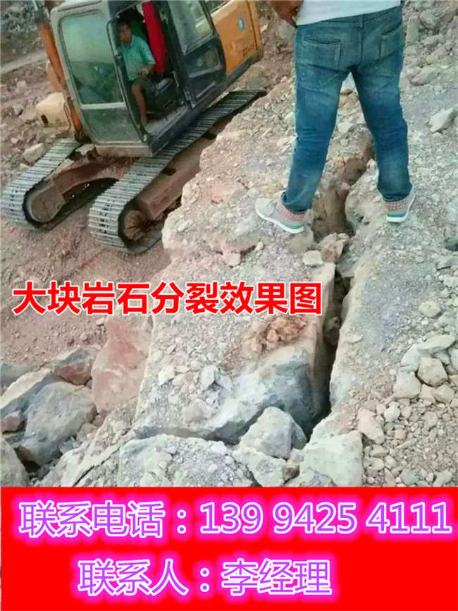 甘肃陇南液压碎石大型开山劈石机进口厂家