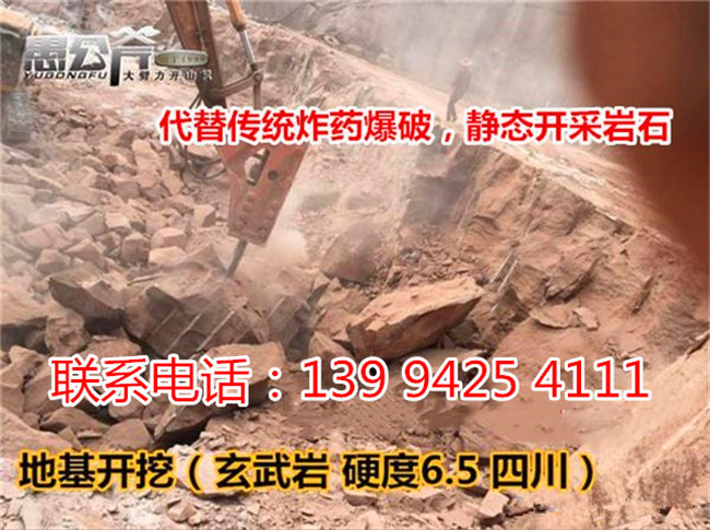 吉林通化市城市开挖地基开石机操作说明