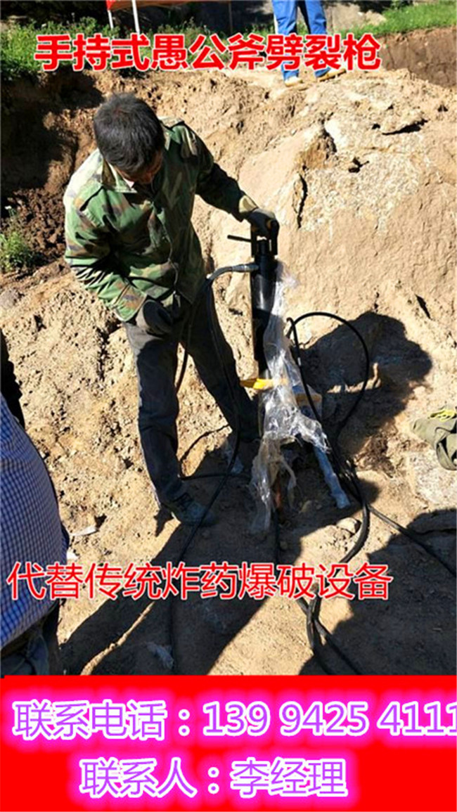 山西太原掘进遇到岩石太硬怎么办用液压开石器出口价