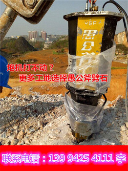 云南大理公路涵洞开挖裂石机不满意可退货