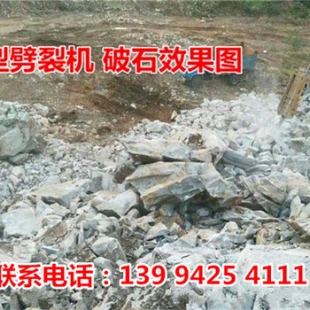 福建龙海镁矿开采不能爆破破碎锤打不动怎么办成本多少