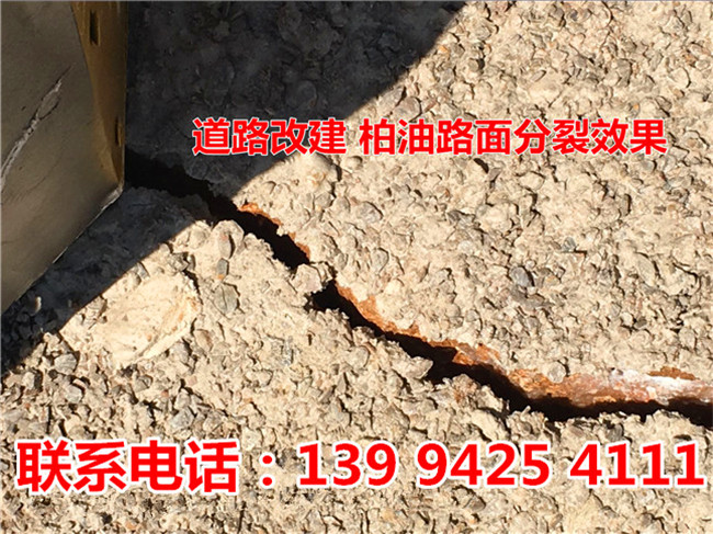 陕西咸阳市城市开挖地基开石机可看现场