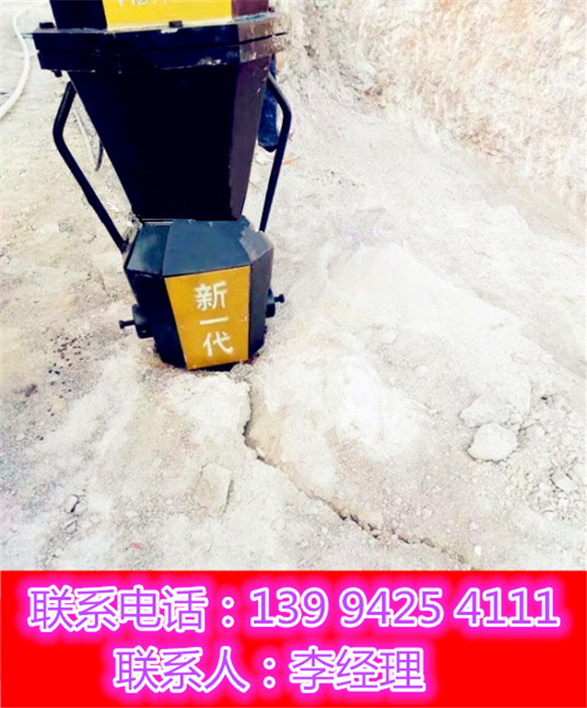 辽宁海城市静态设备岩石劈裂机多少钱