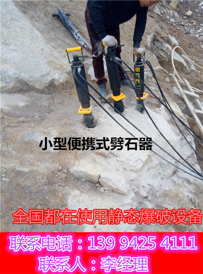 贵州黔南石矿开采岩石液压劈裂机包退包换