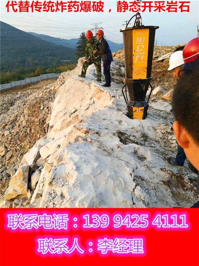湖北咸宁静态设备岩石劈裂机信誉厂家
