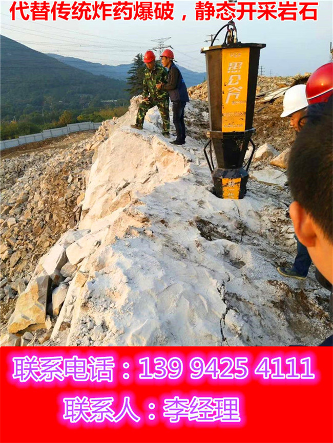 河南许昌公路涵挖裂石机施工详情