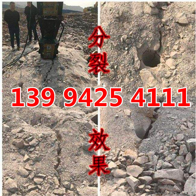 黑龙江大庆工程破石头机器破石机施工案例